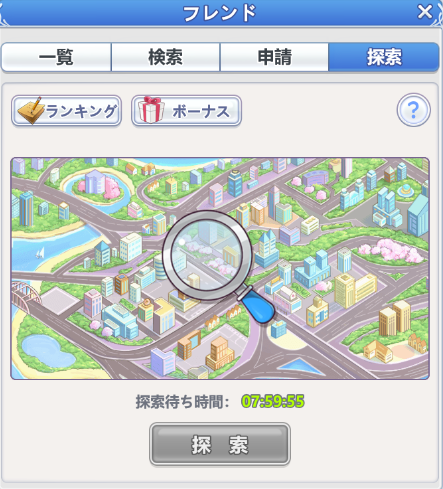 年のベスト サガフロンティア 攻略 マップ 最優秀ピクチャーゲーム