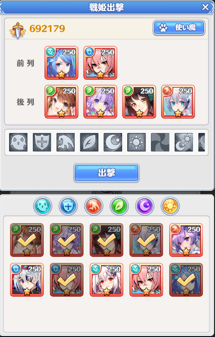 りょもん配置 りょもん配置